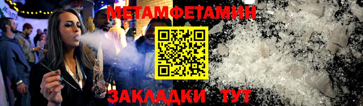 Ярцево  АМФЕТАМИН  Вход с VPN  АМФ Розовый  Амфетамин 