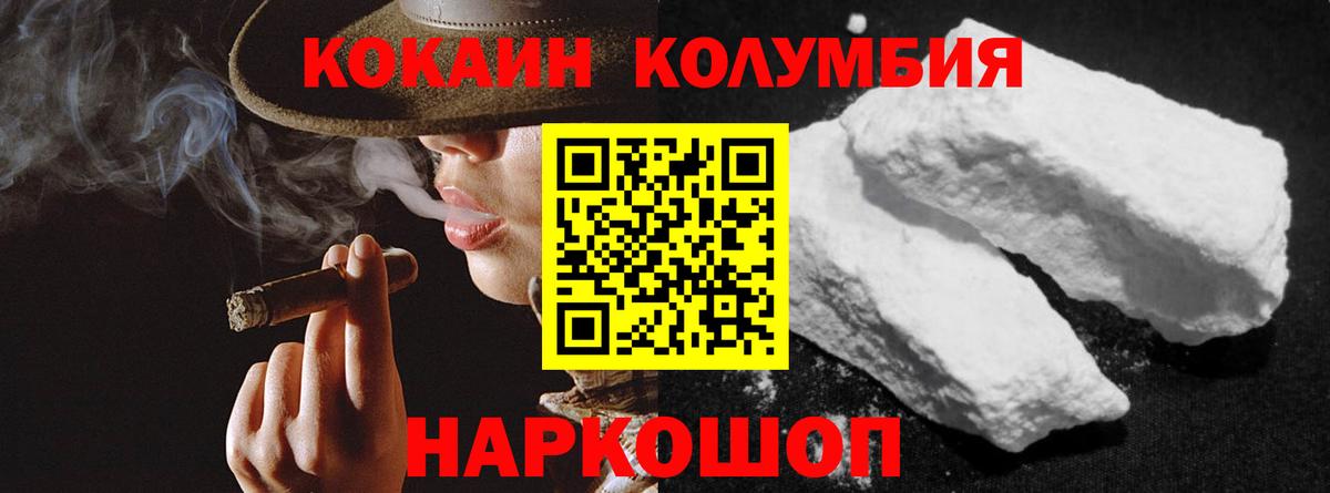 Cocaine VHQ Ярцево