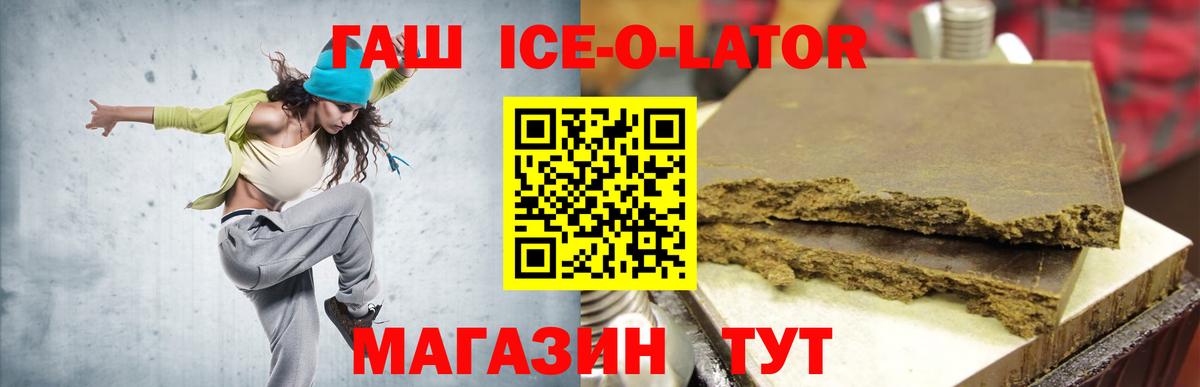где найти   Гашиш гарик  Вход с VPN  ГАШИШ  Ярцево  ГАШ Cannabis 