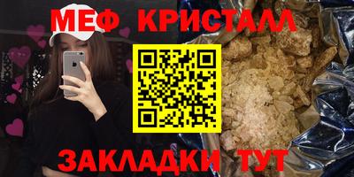 мефедрон VHQ Пенза