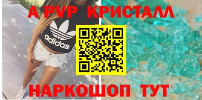 мефедрон VHQ Пенза