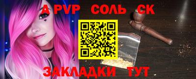 мефедрон VHQ Пенза