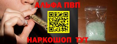 мефедрон VHQ Пенза