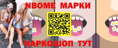 мефедрон VHQ Пенза
