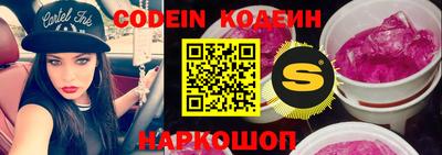 мефедрон VHQ Пенза