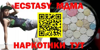 ECSTASY Первоуральск