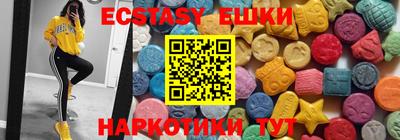 ECSTASY Первоуральск