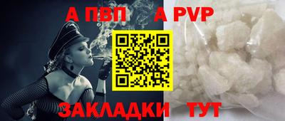 не бодяженный Партизанск