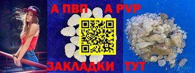 мефедрон VHQ Пенза