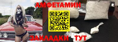 мефедрон VHQ Пенза