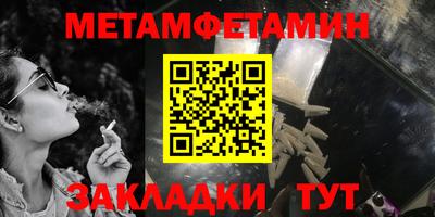 мефедрон VHQ Пенза