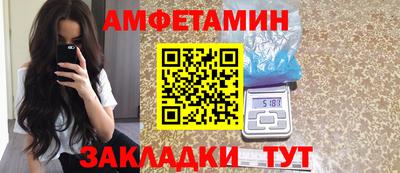 мефедрон VHQ Пенза