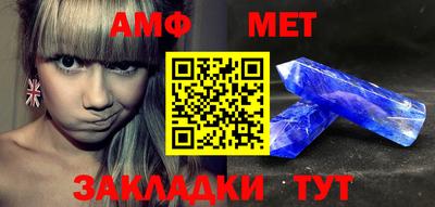 мефедрон VHQ Пенза
