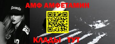 мефедрон VHQ Пенза