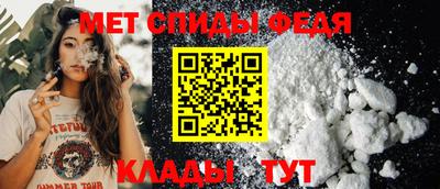 мефедрон VHQ Пенза