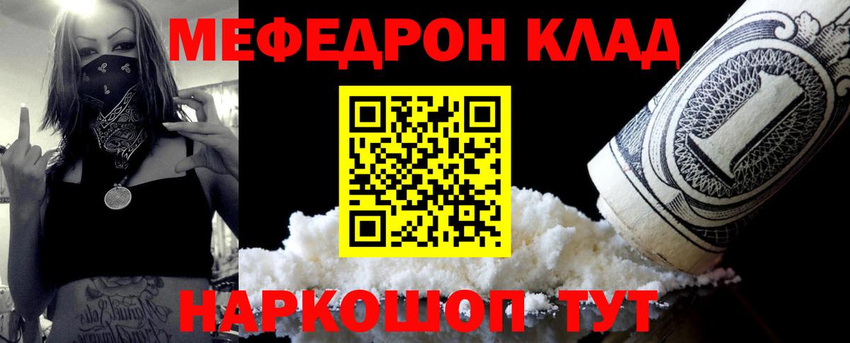 Ярцево  Экстази  Мефедрон кристаллы  Канабис  МДМА  Лсд 25  Вход с VPN  COCAIN  ГАШИШ  Мефедрон  Гашиш 