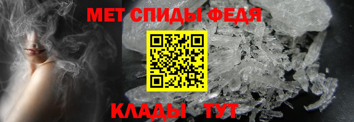 Ярцево  Метамфетамин кристалл  Вход с VPN 