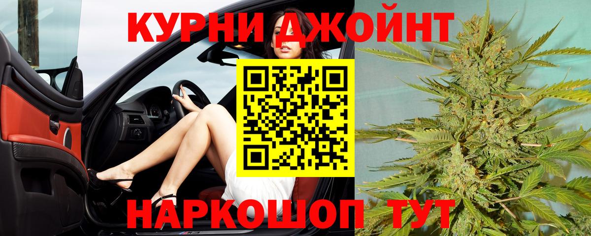Марихуана SATIVA & INDICA Ярцево